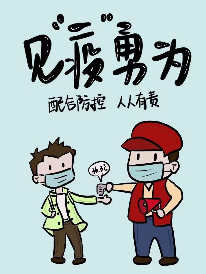 《进击的巨人》末日生存法则封面